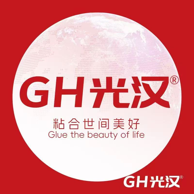 山东光汉白乳胶、墙固、硅酮胶