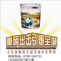 全友漆涂料诚招江苏涂料油漆代理