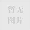 山西风机/山西风机销售/太原风机/山西晋原鼓风机