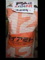 PA12瑞士EMSLV-5H9402塑胶原料