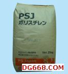 PA12瑞士EMSTR90UV塑胶原料