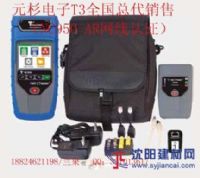 元杉电子全国总代美国T3 NC950-AR