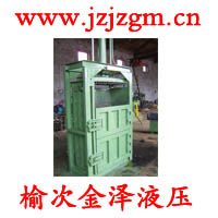 废纸打包机,废塑料打包机,纸箱打包机,废料打包机,