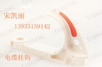 宁夏供应组合式挂钩电缆 PVC材质塑料挂钩电缆